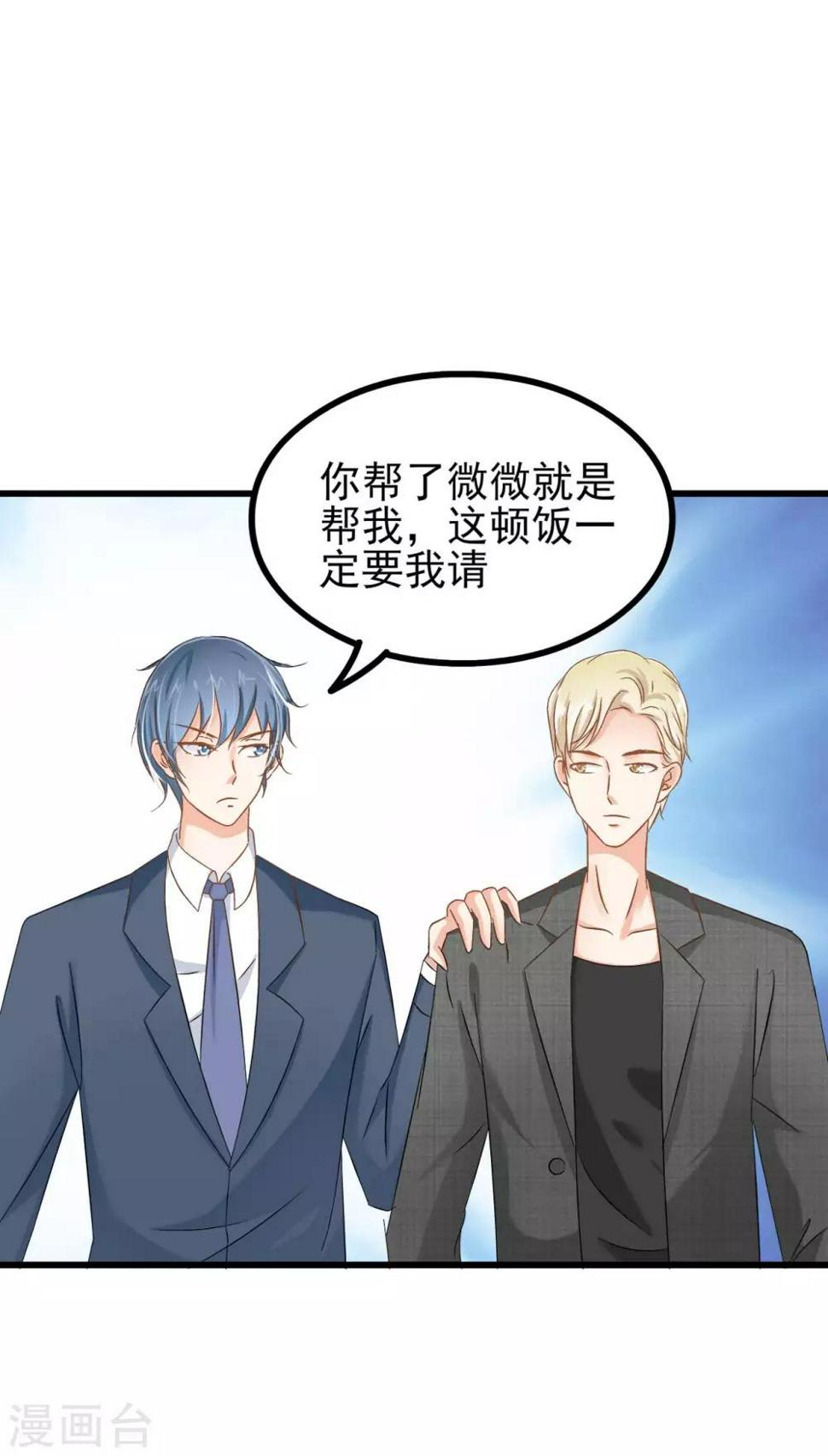 第69话30