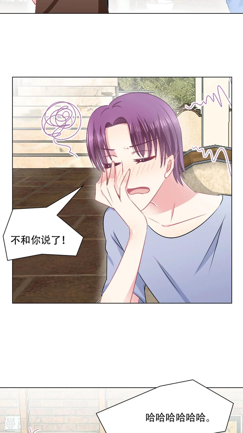 第21话20
