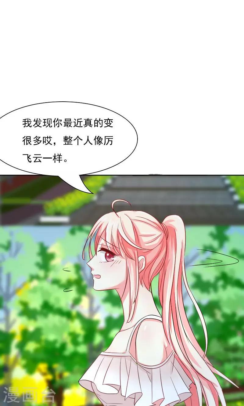 第34话11