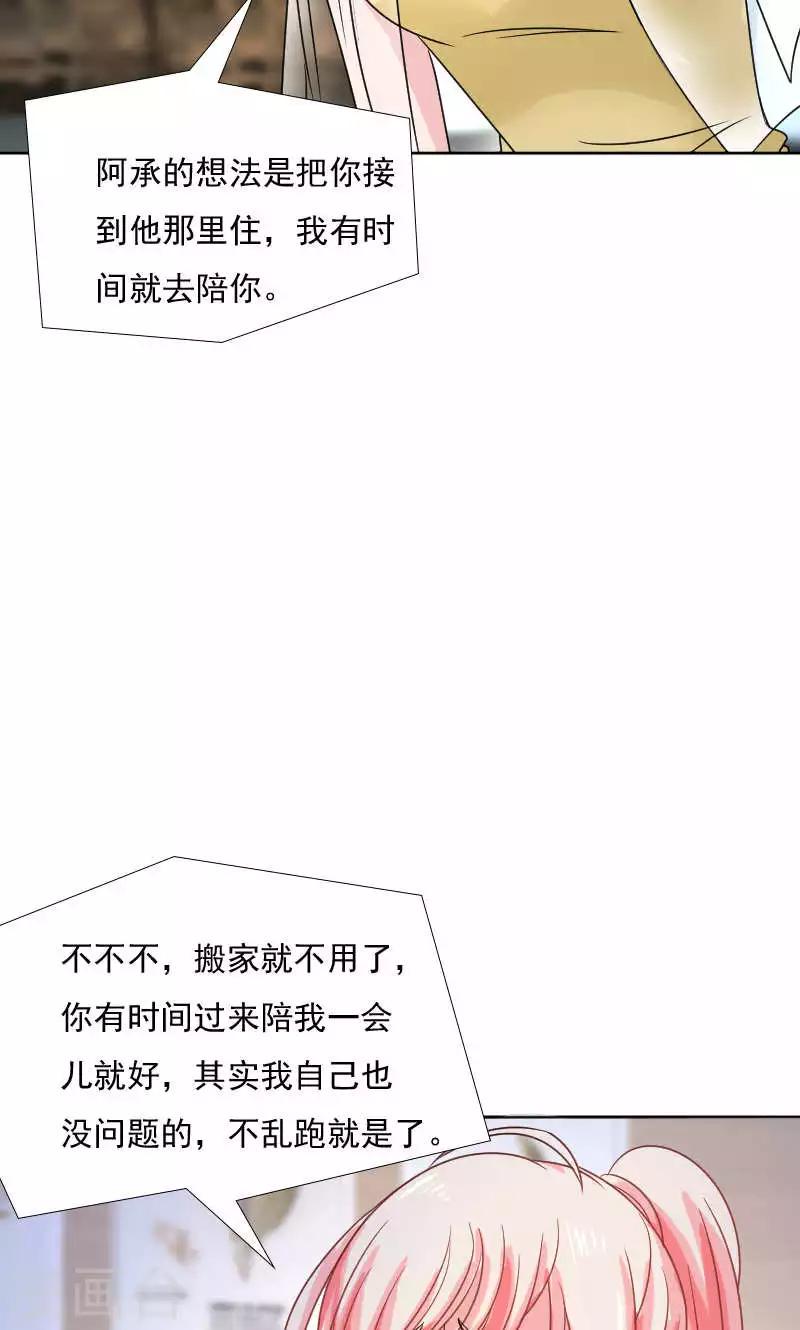 第35话19