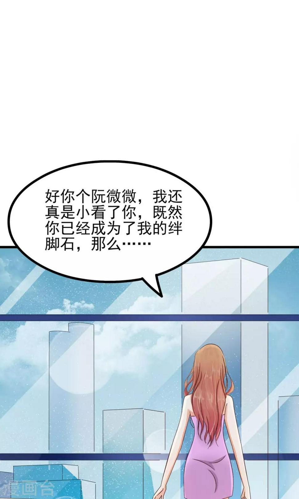 第65话51