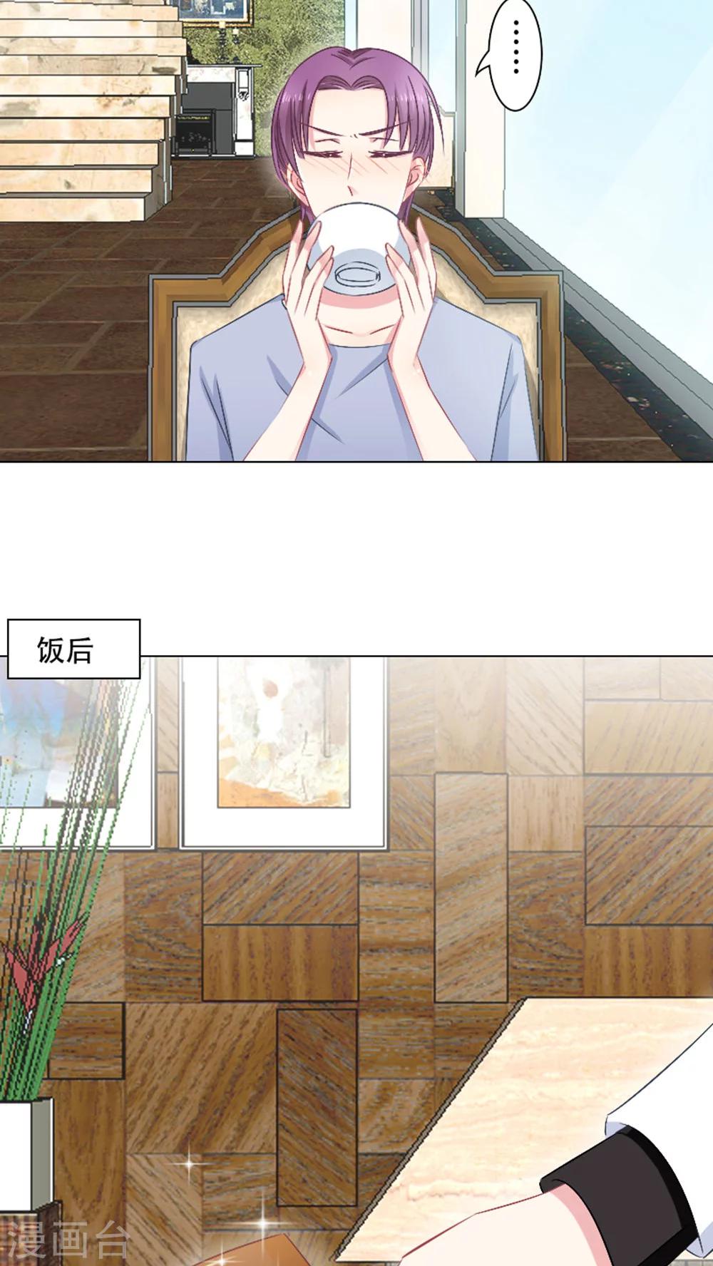 第21话22