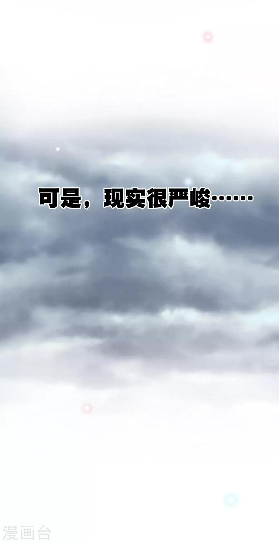 你愿意为梦想付费吗7