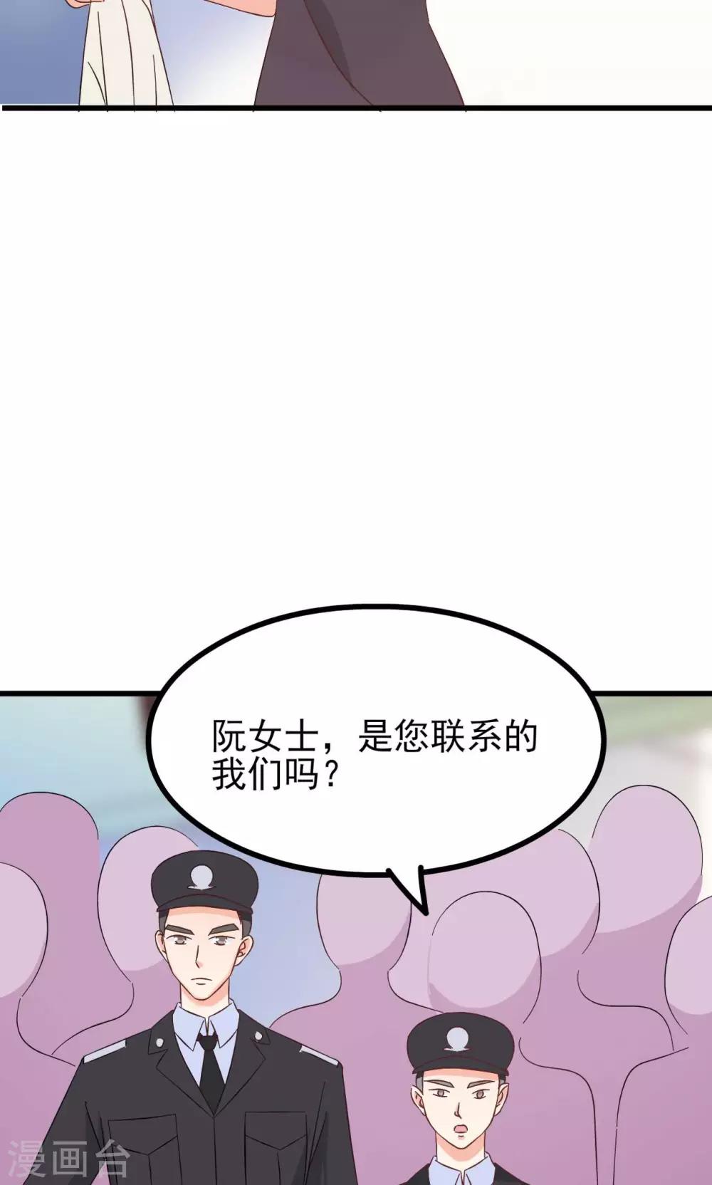 第68话6