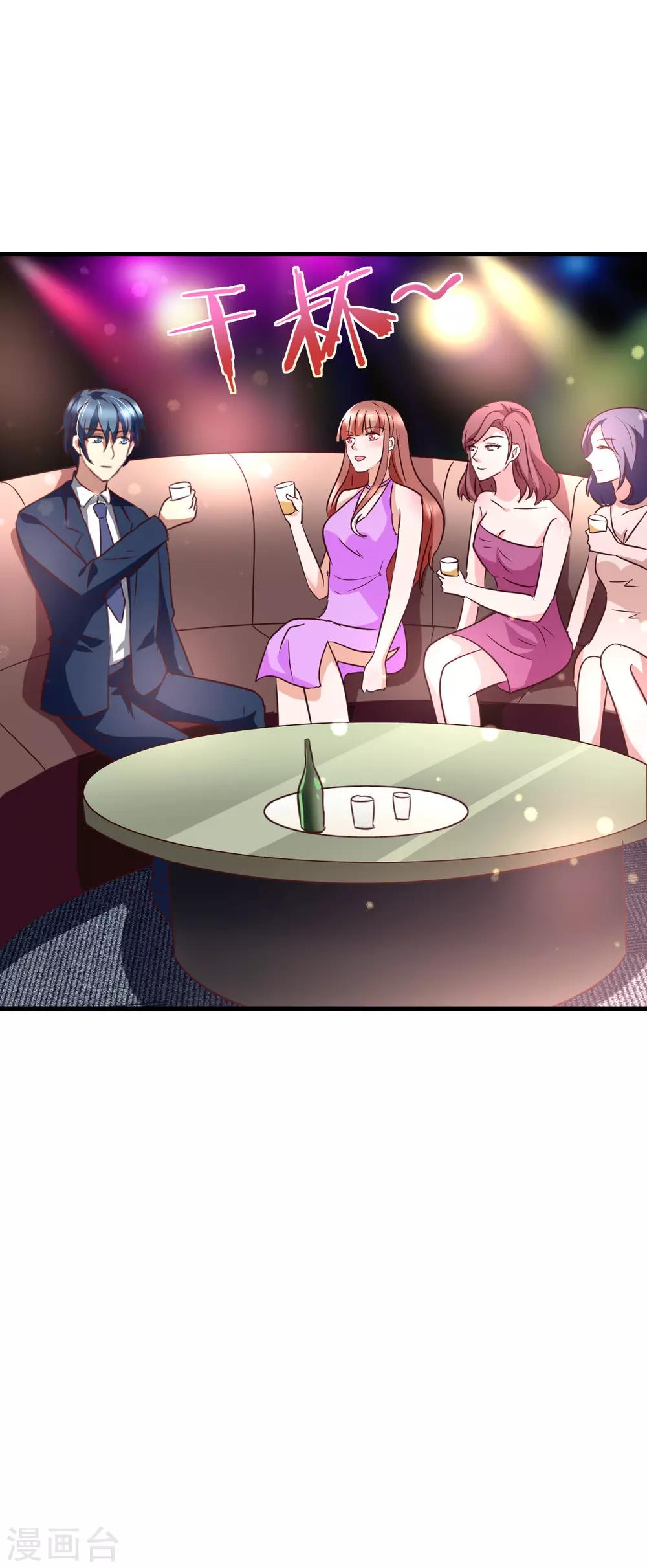 第87话8
