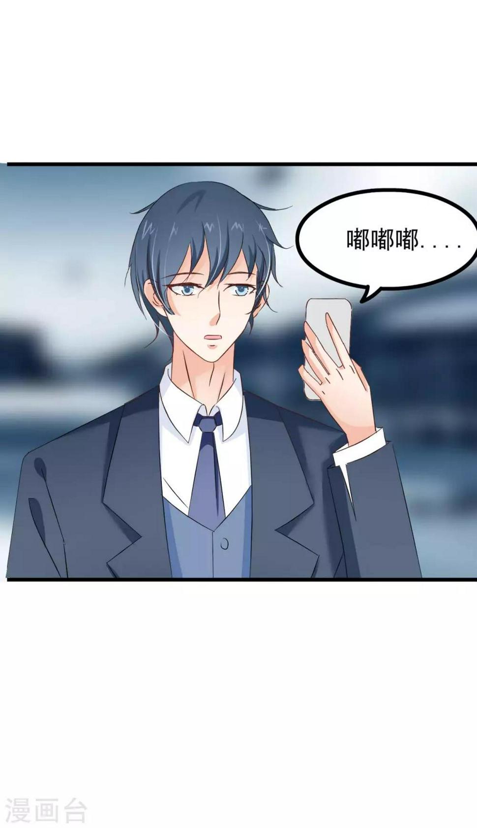 第79话24