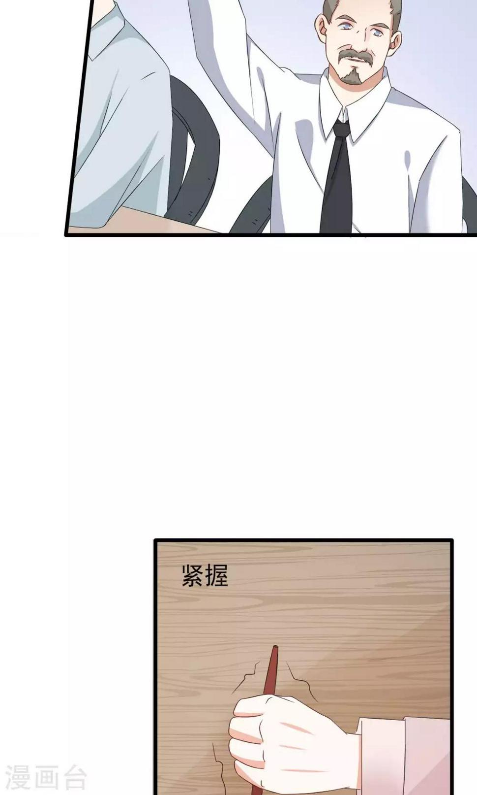 第64话25