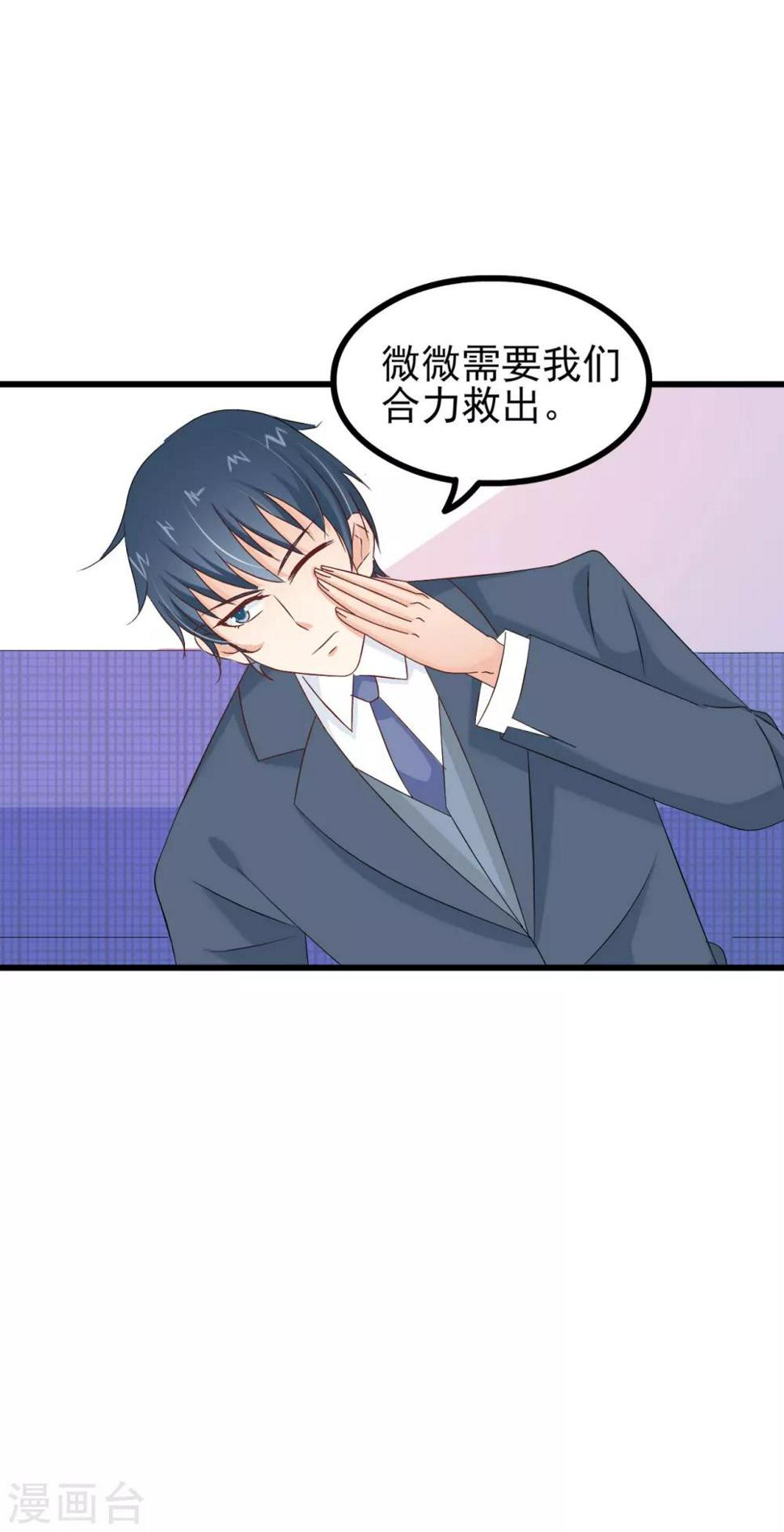 第77话29