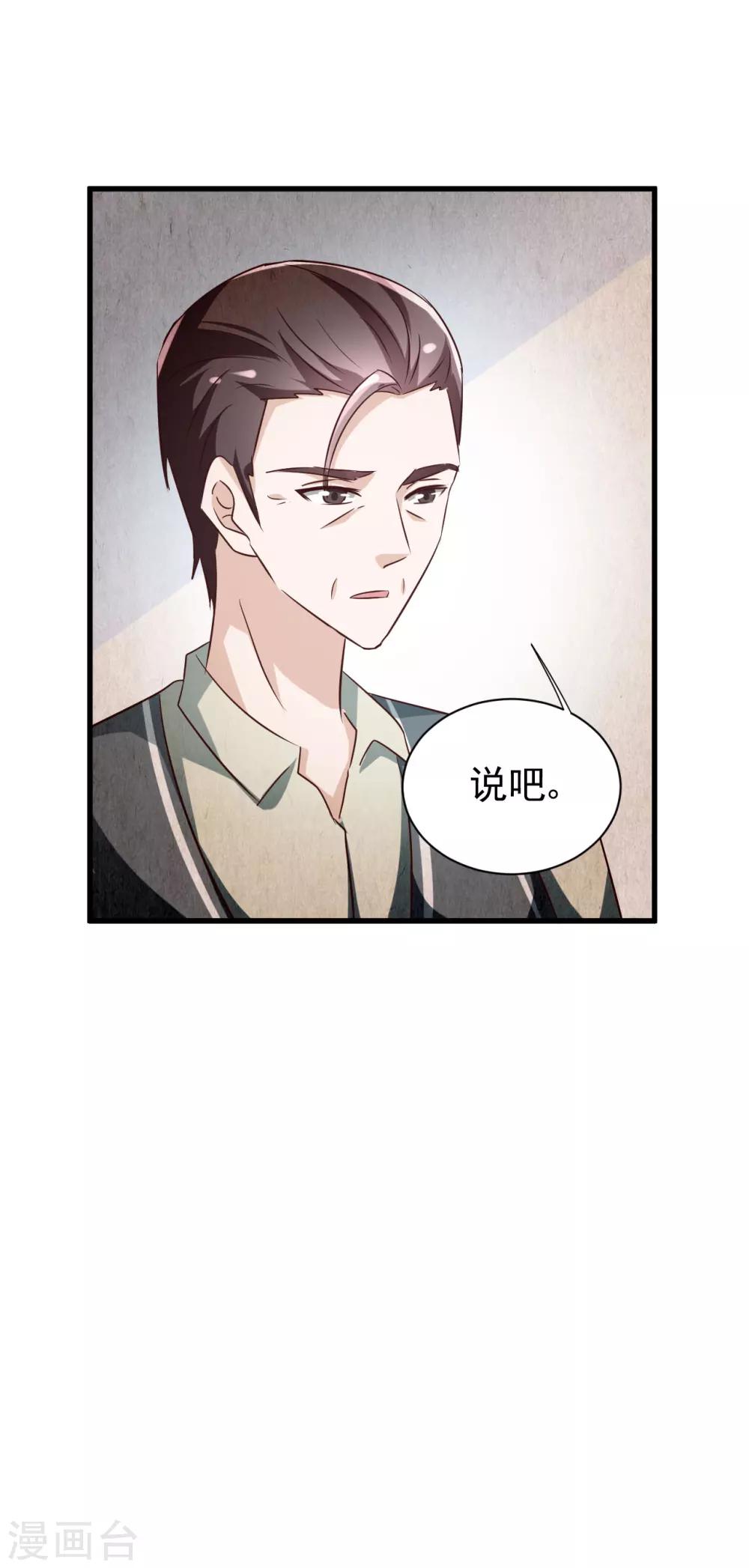第84话16