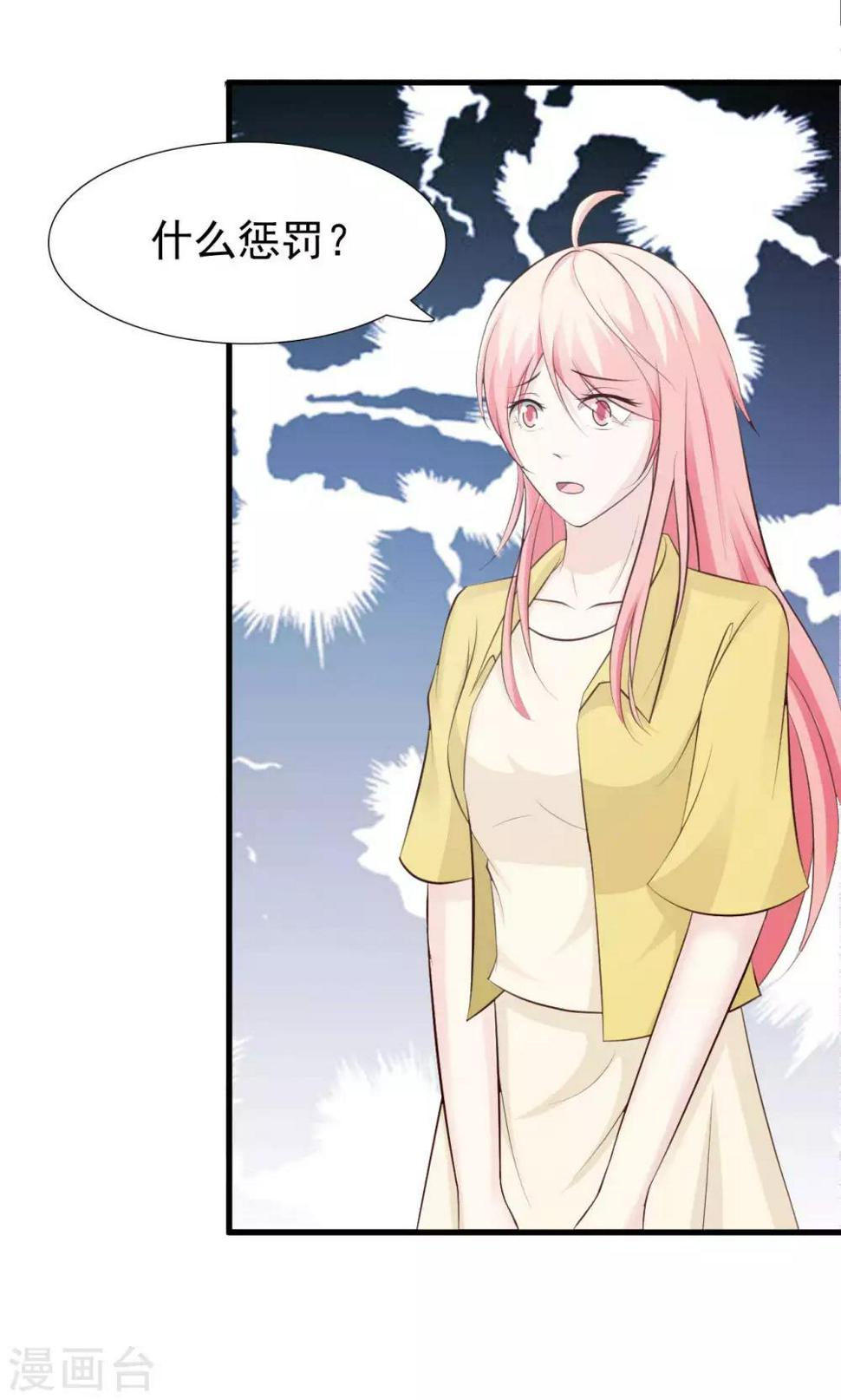 第49话11