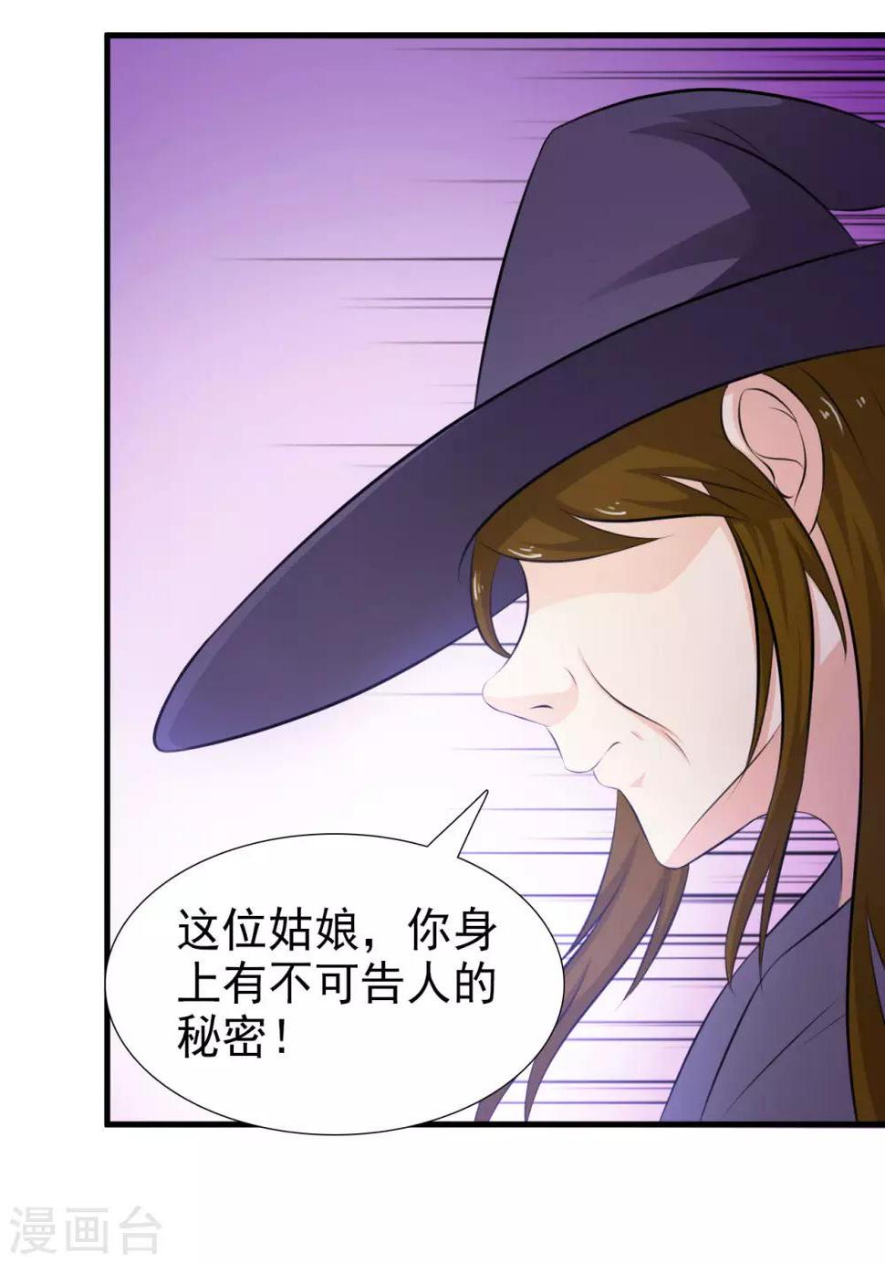 第45话15