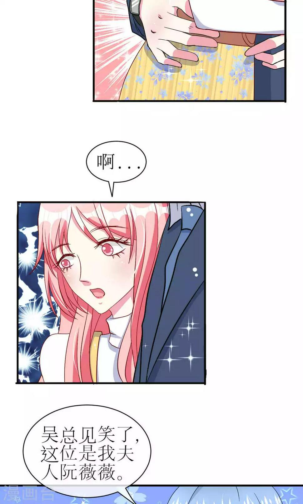 第51话13