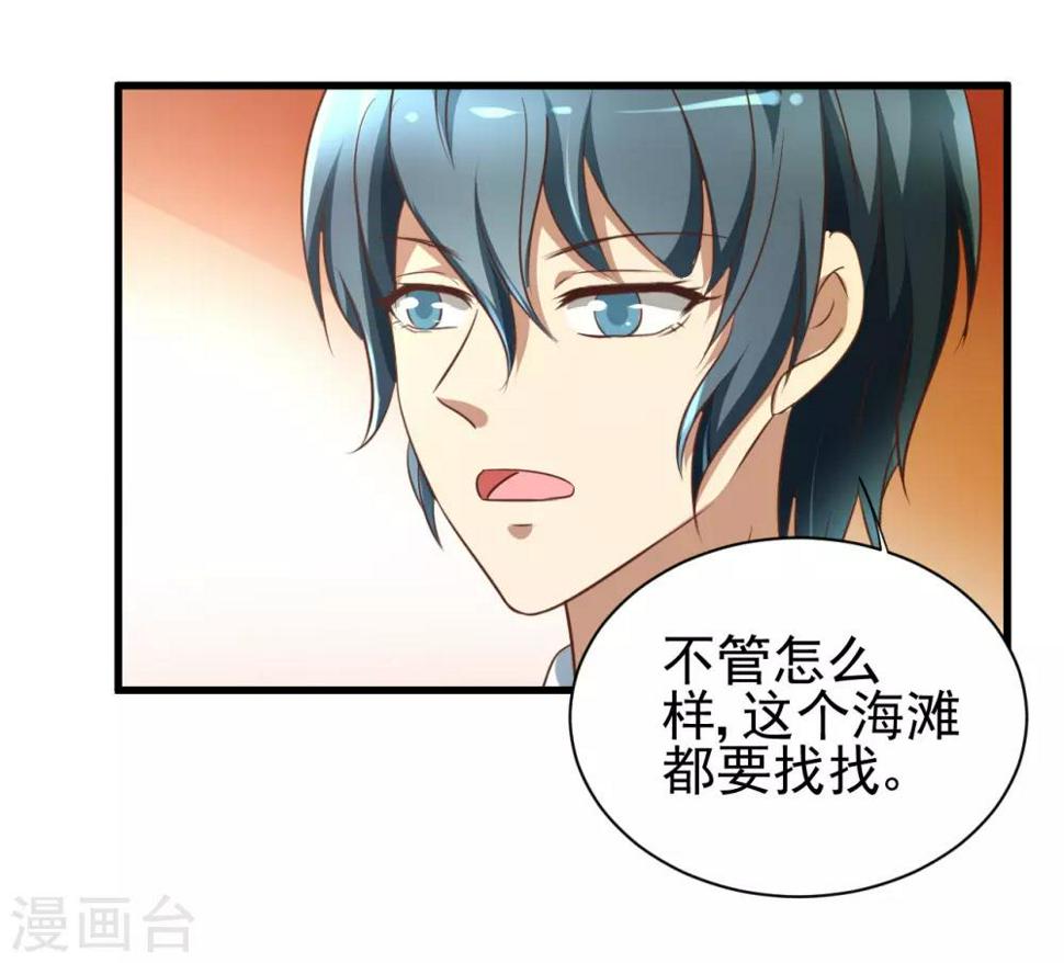 第93话28
