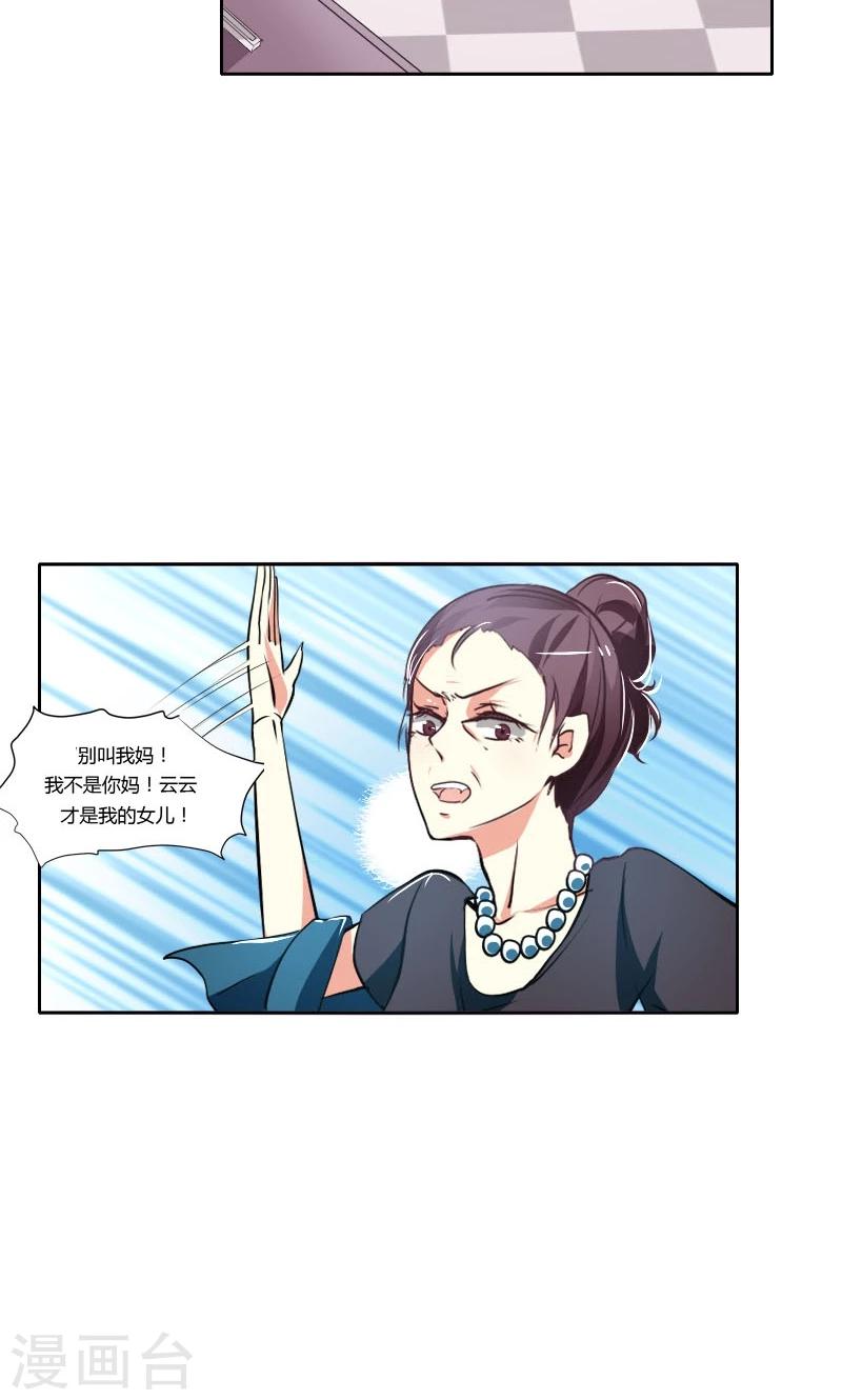 第3话2