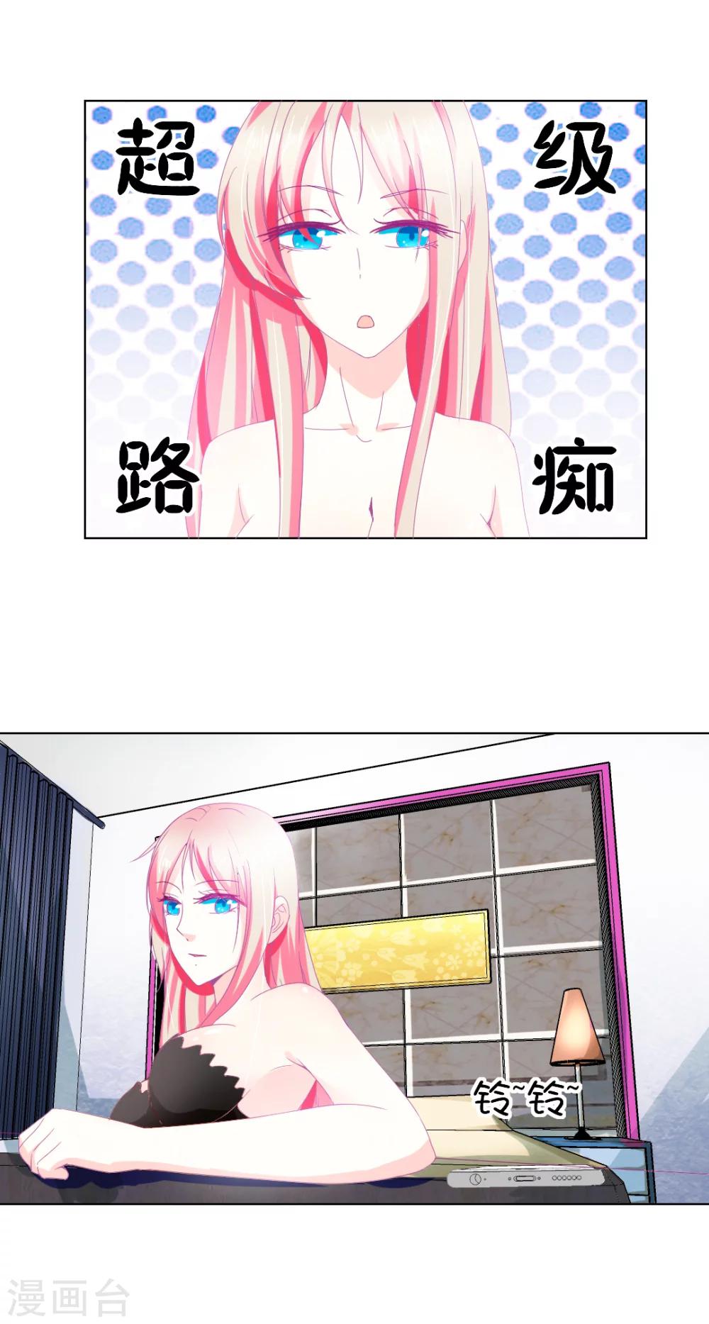 第6话2