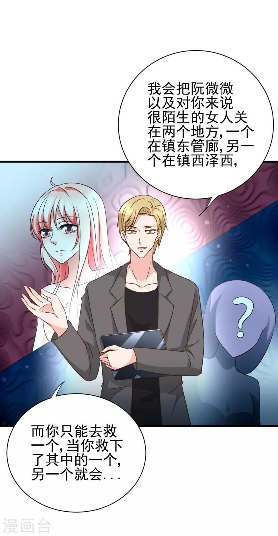 第98话41
