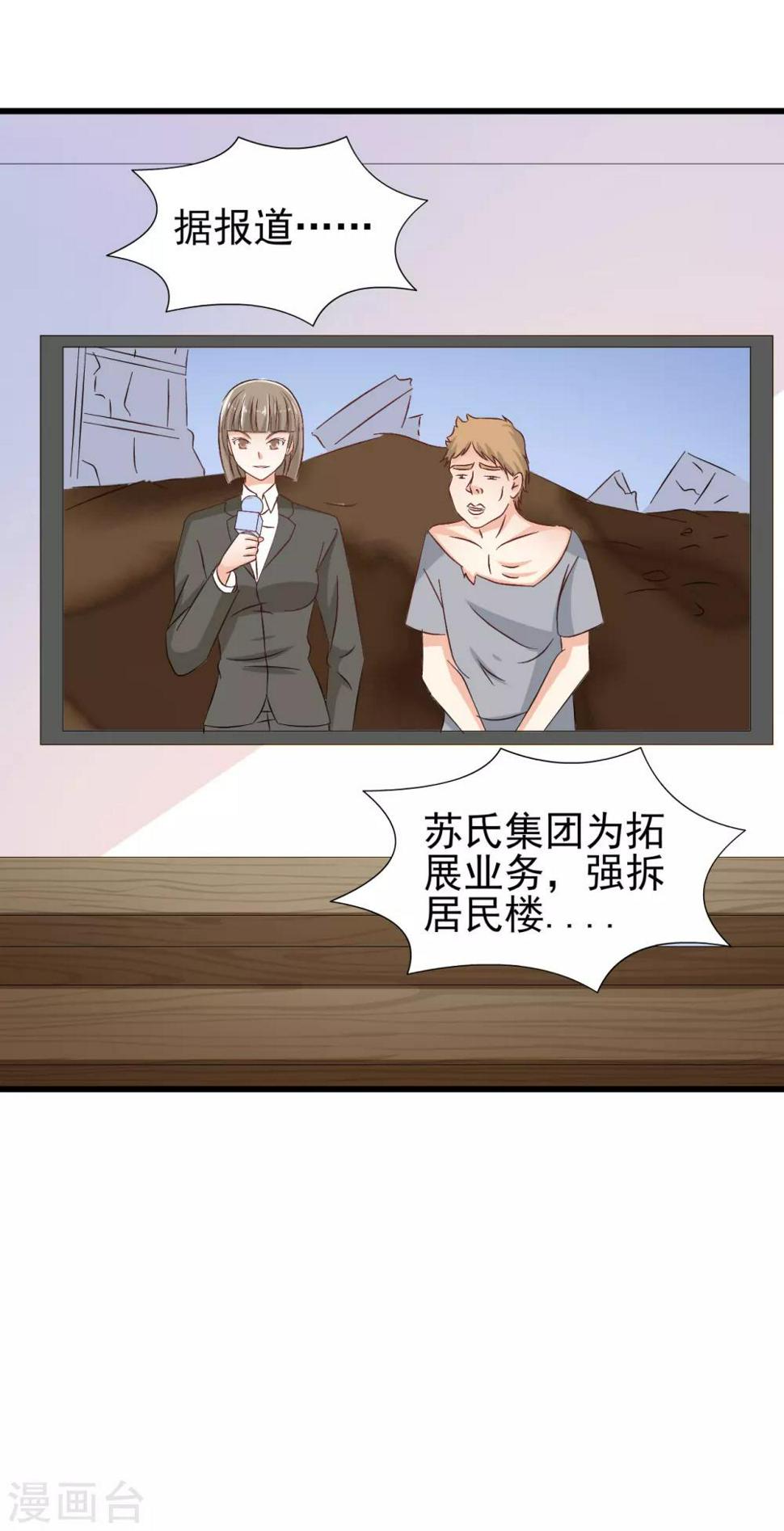 第78话6