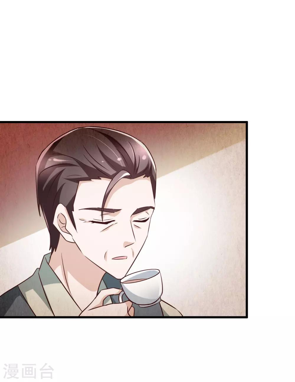 第84话9