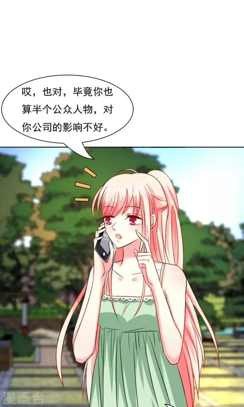 第41话21