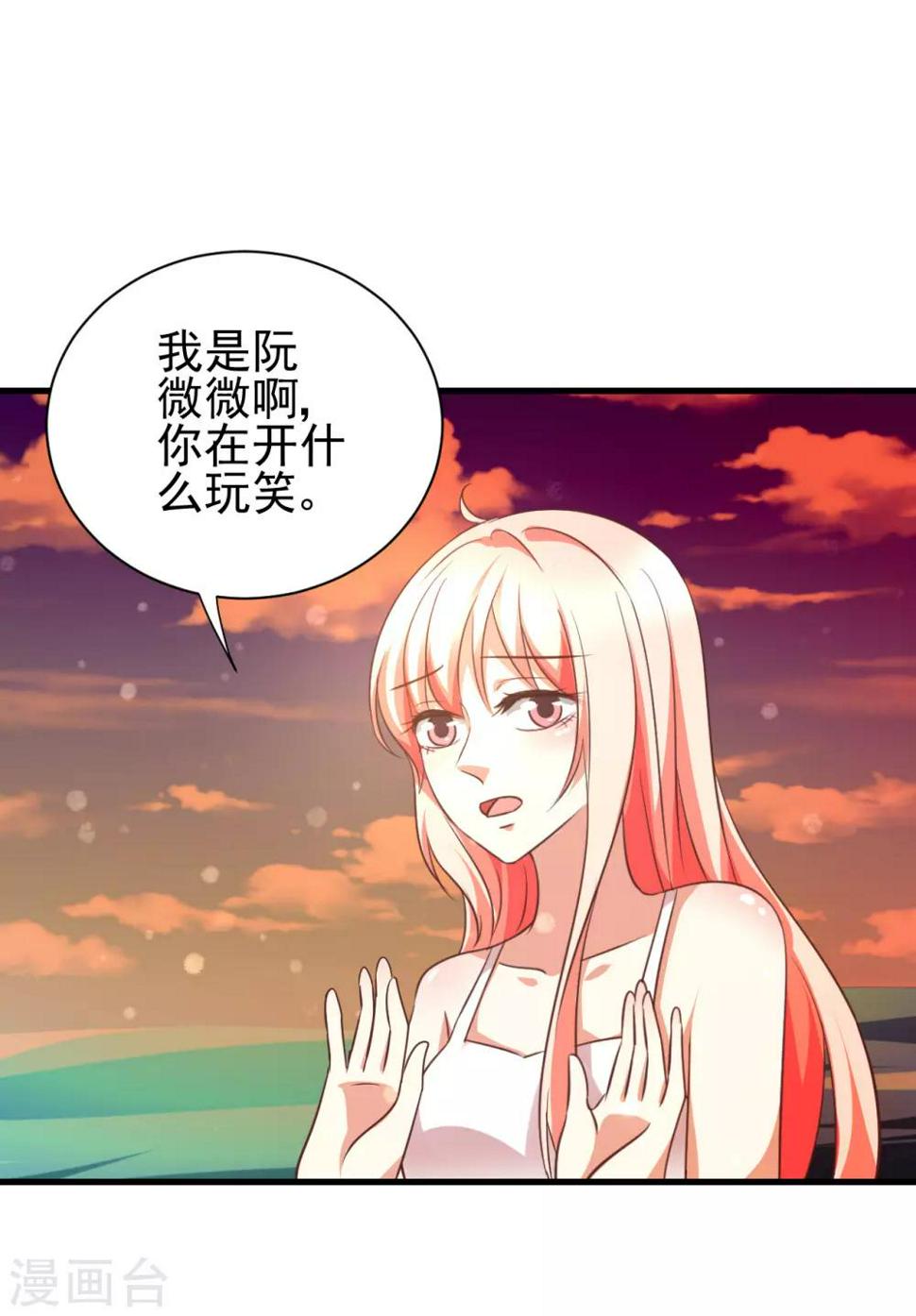 第94话22