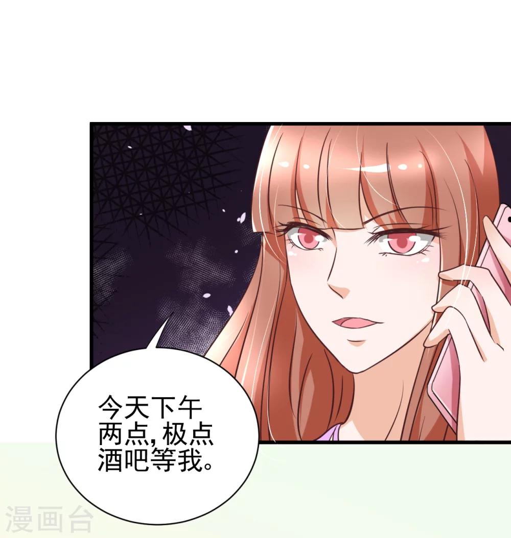 第86话10