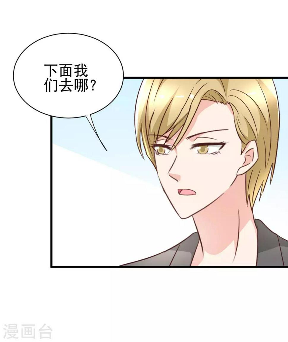 第91话3