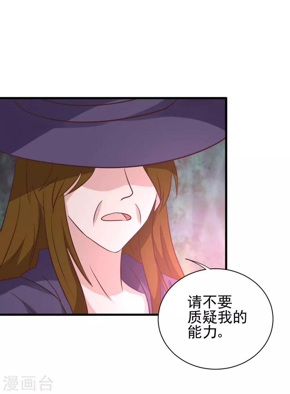 第92话31