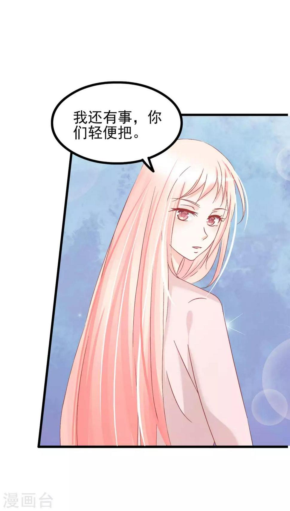 第69话21