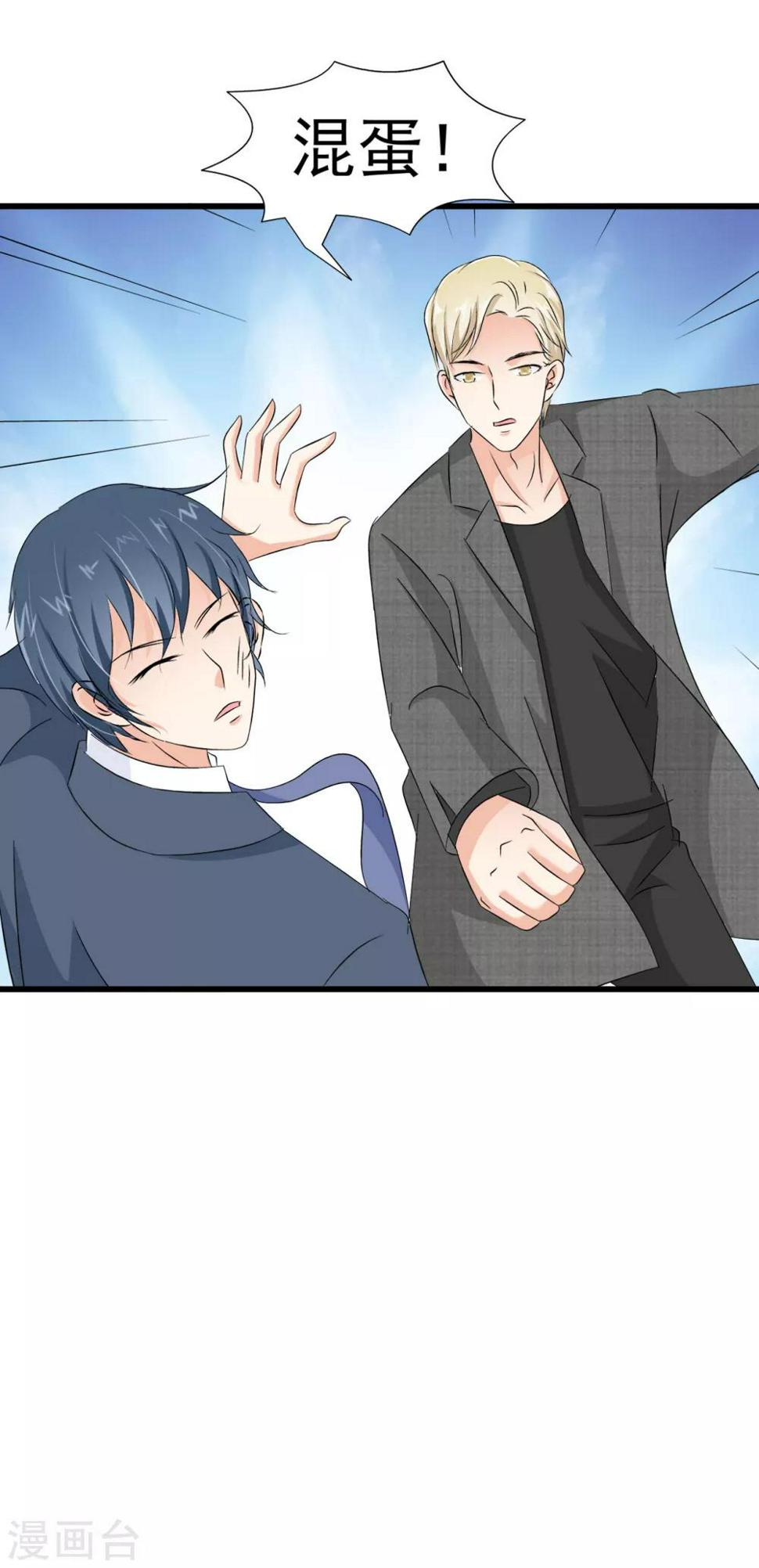 第77话23