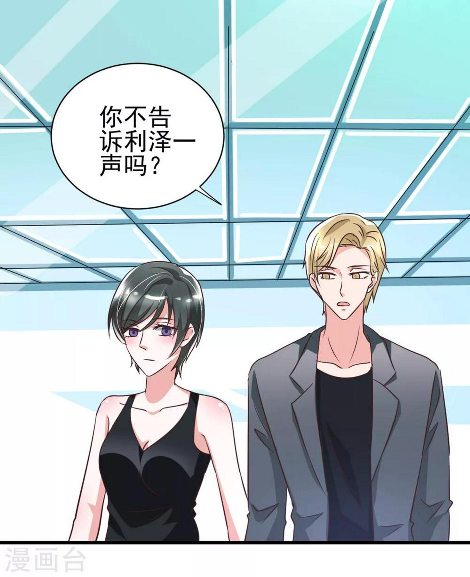 第83话4