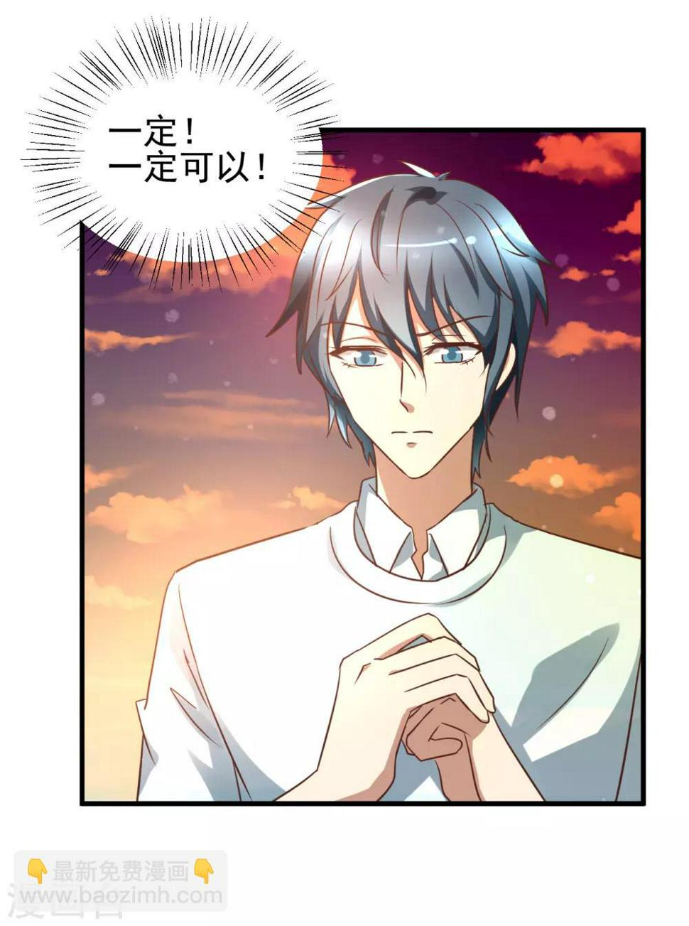 第93话32