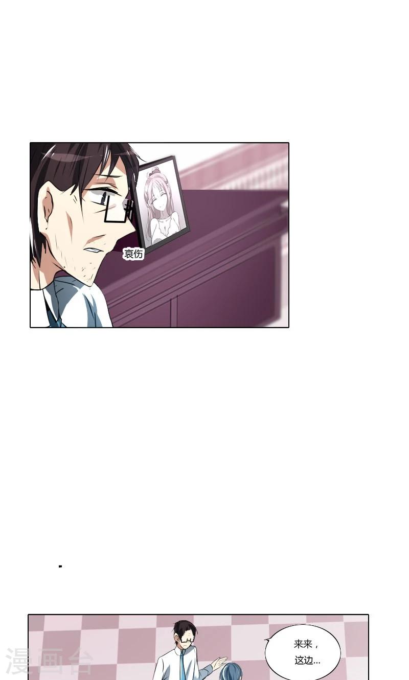 第3话20