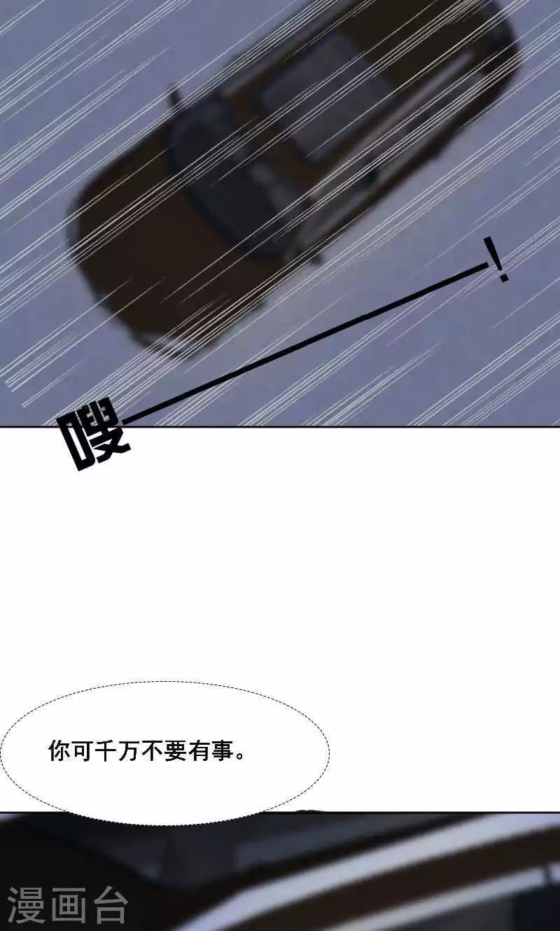 第37话36