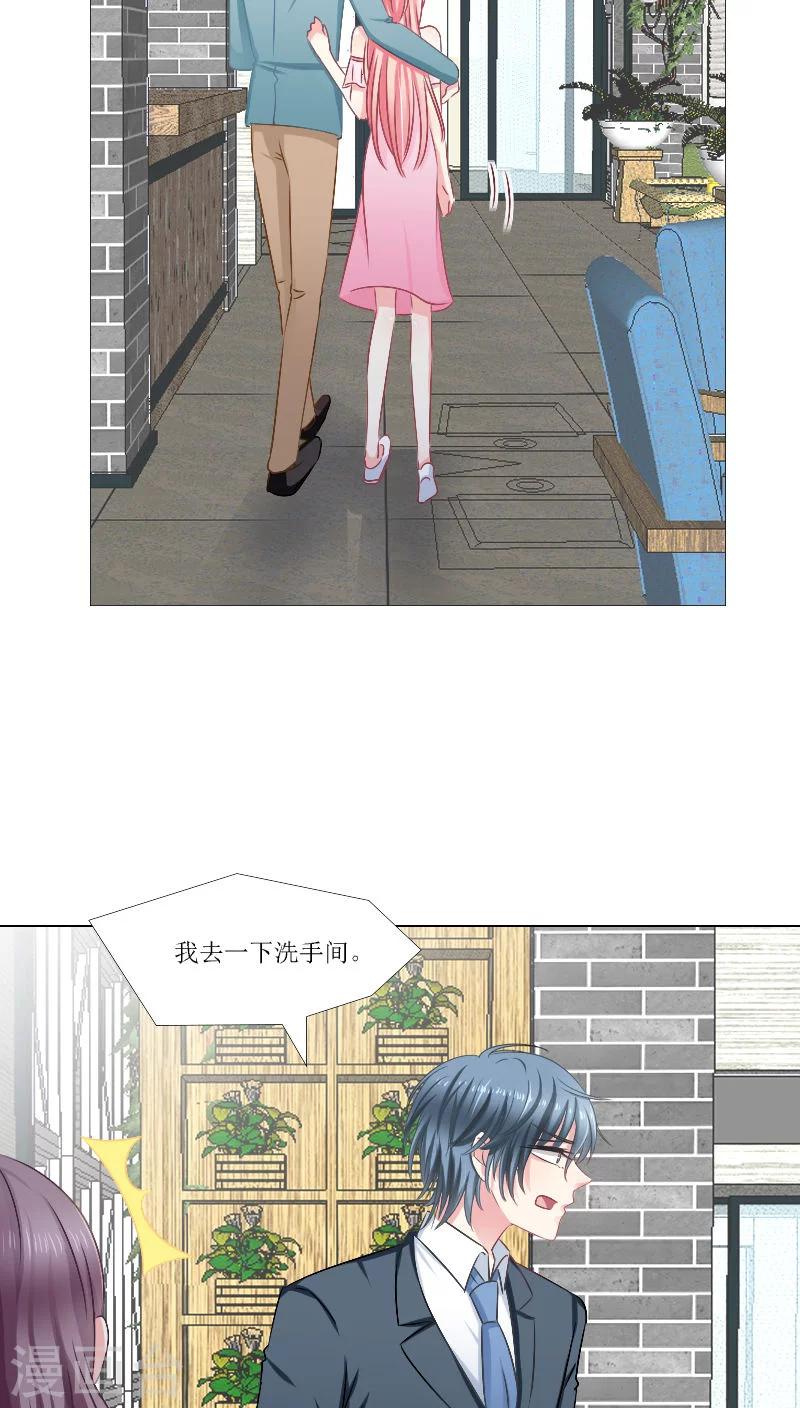 第18话10