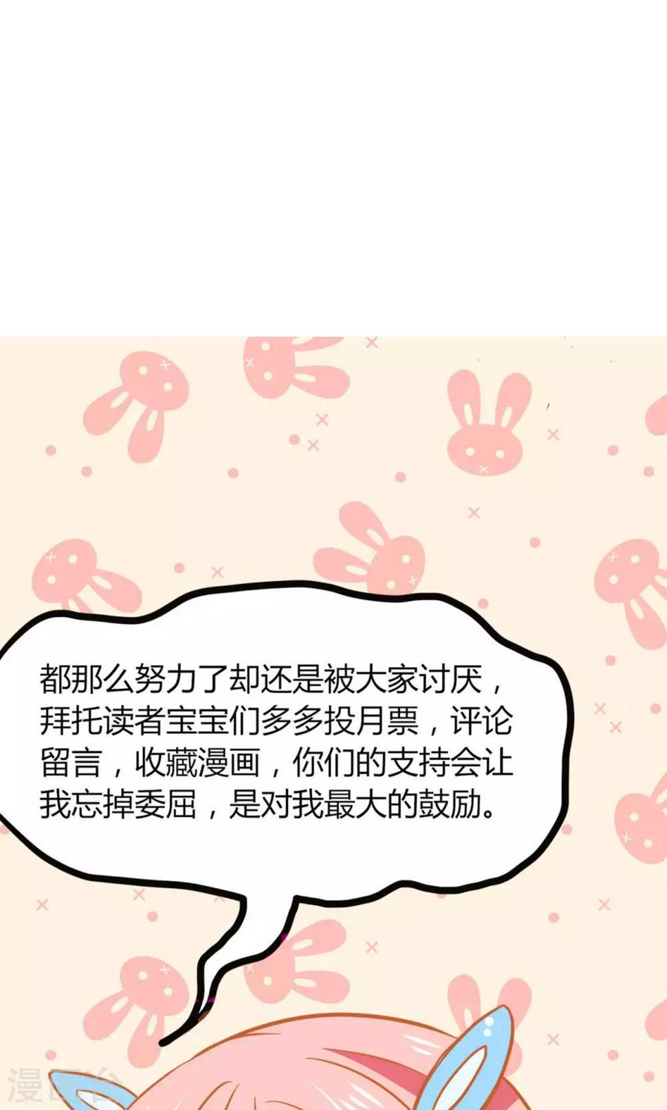 第64话37