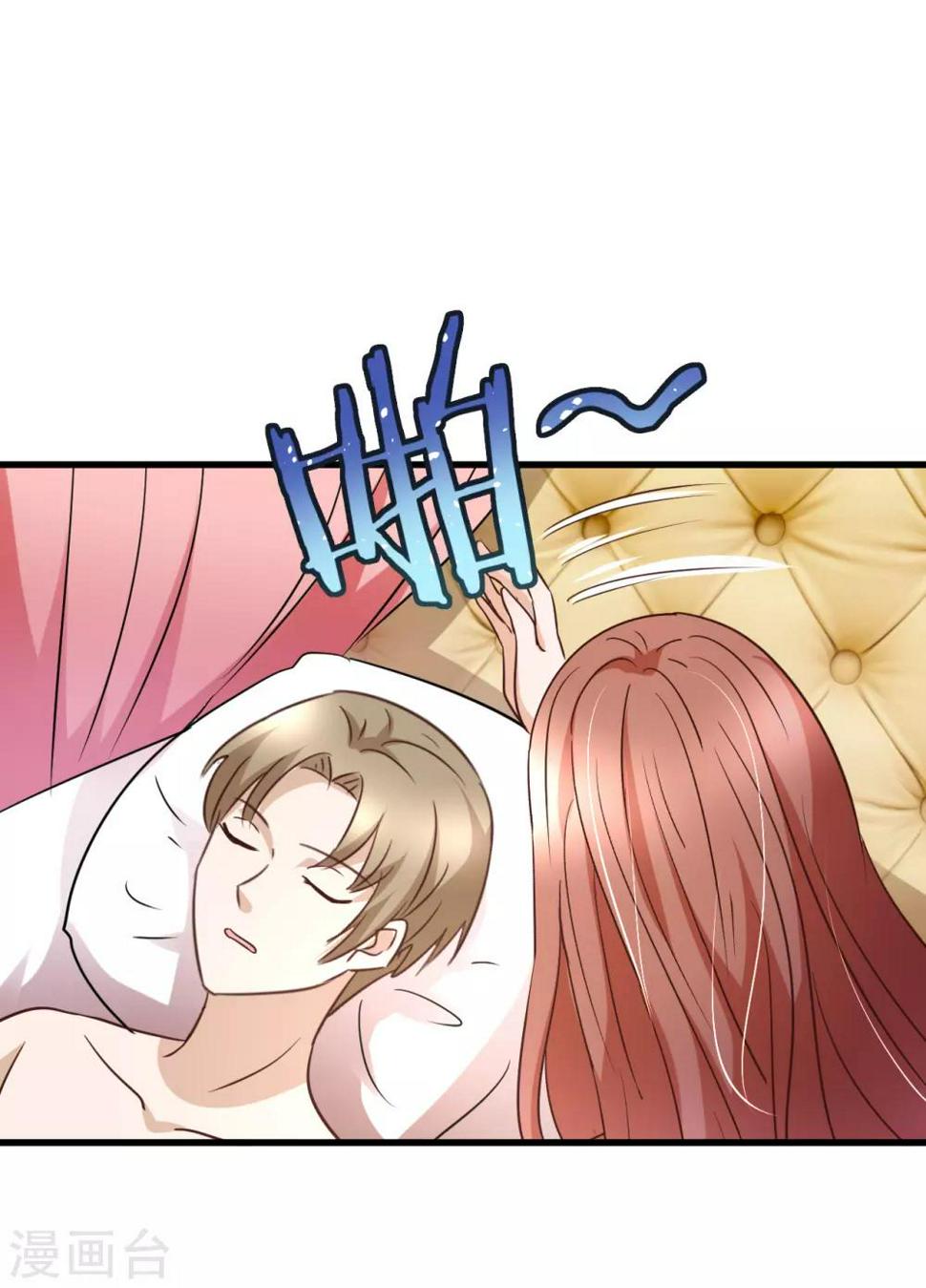 第88话12