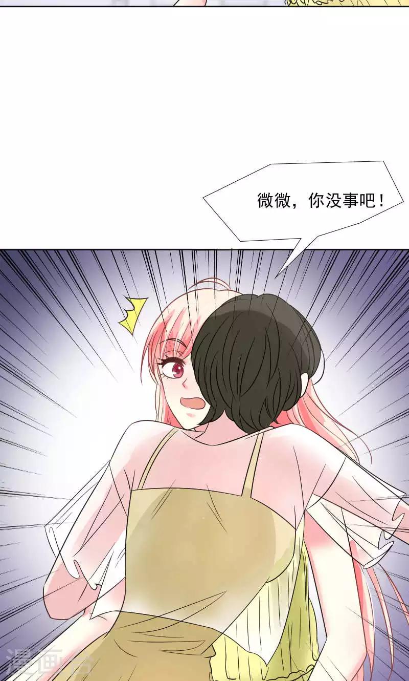 第35话12