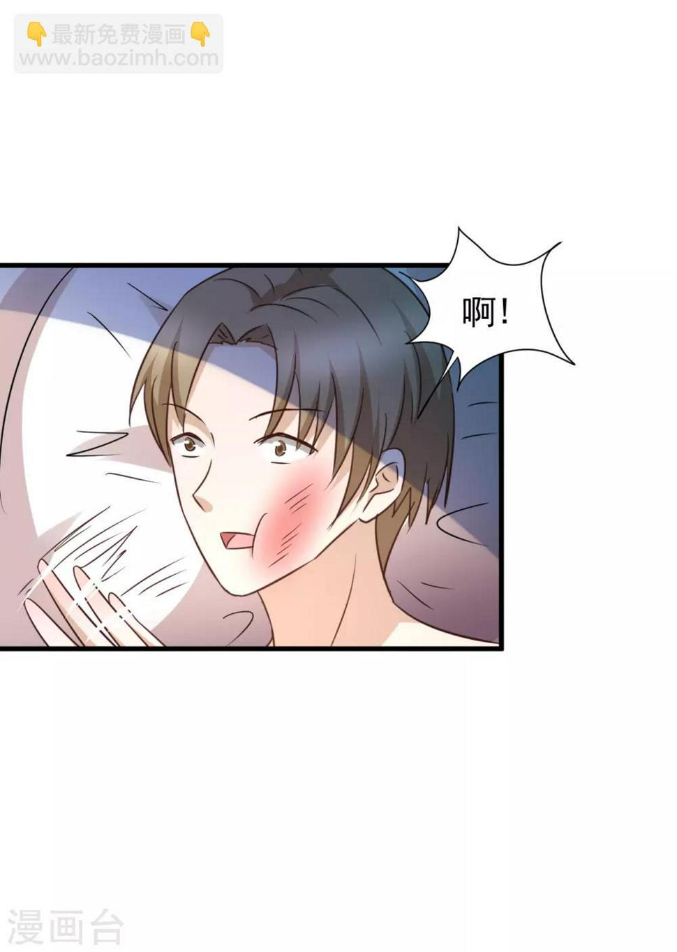 第88话13