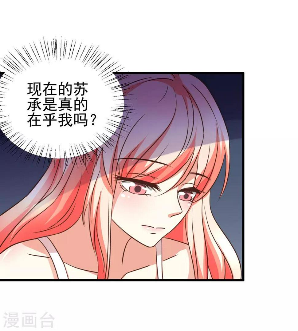 第97话26