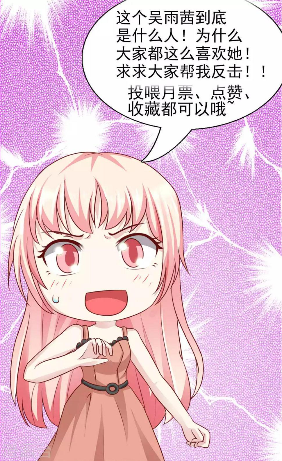 第61话17