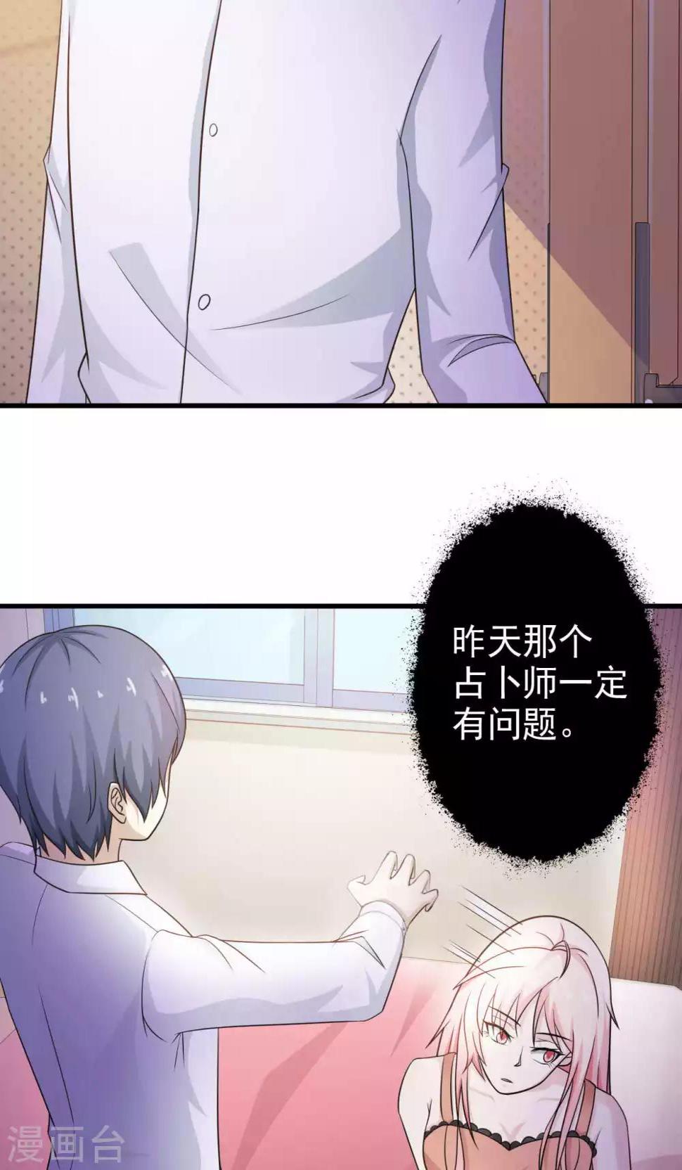 第46话6