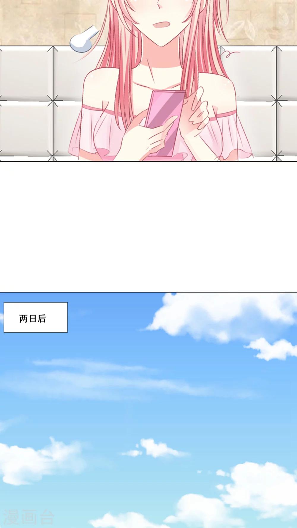 第20话21