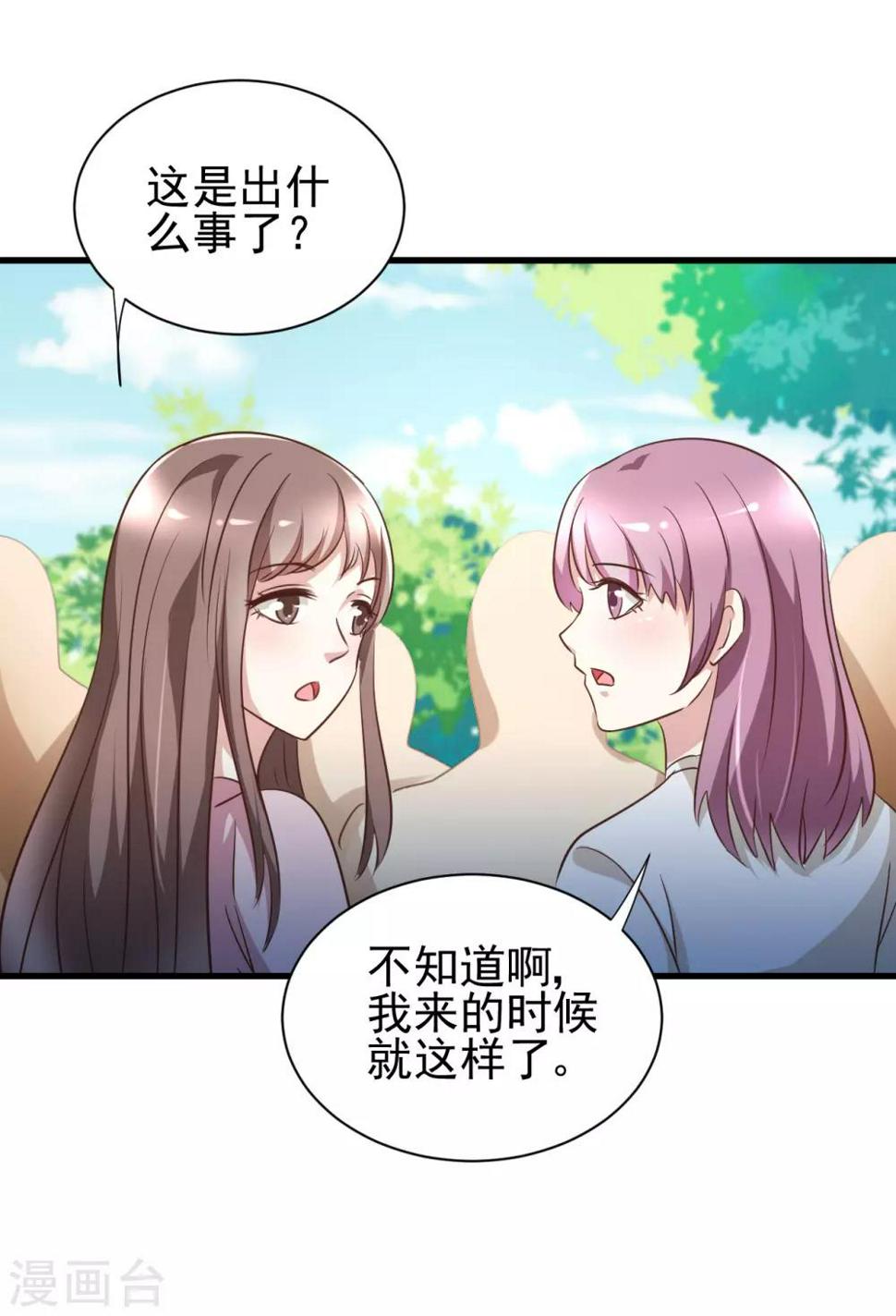第92话3