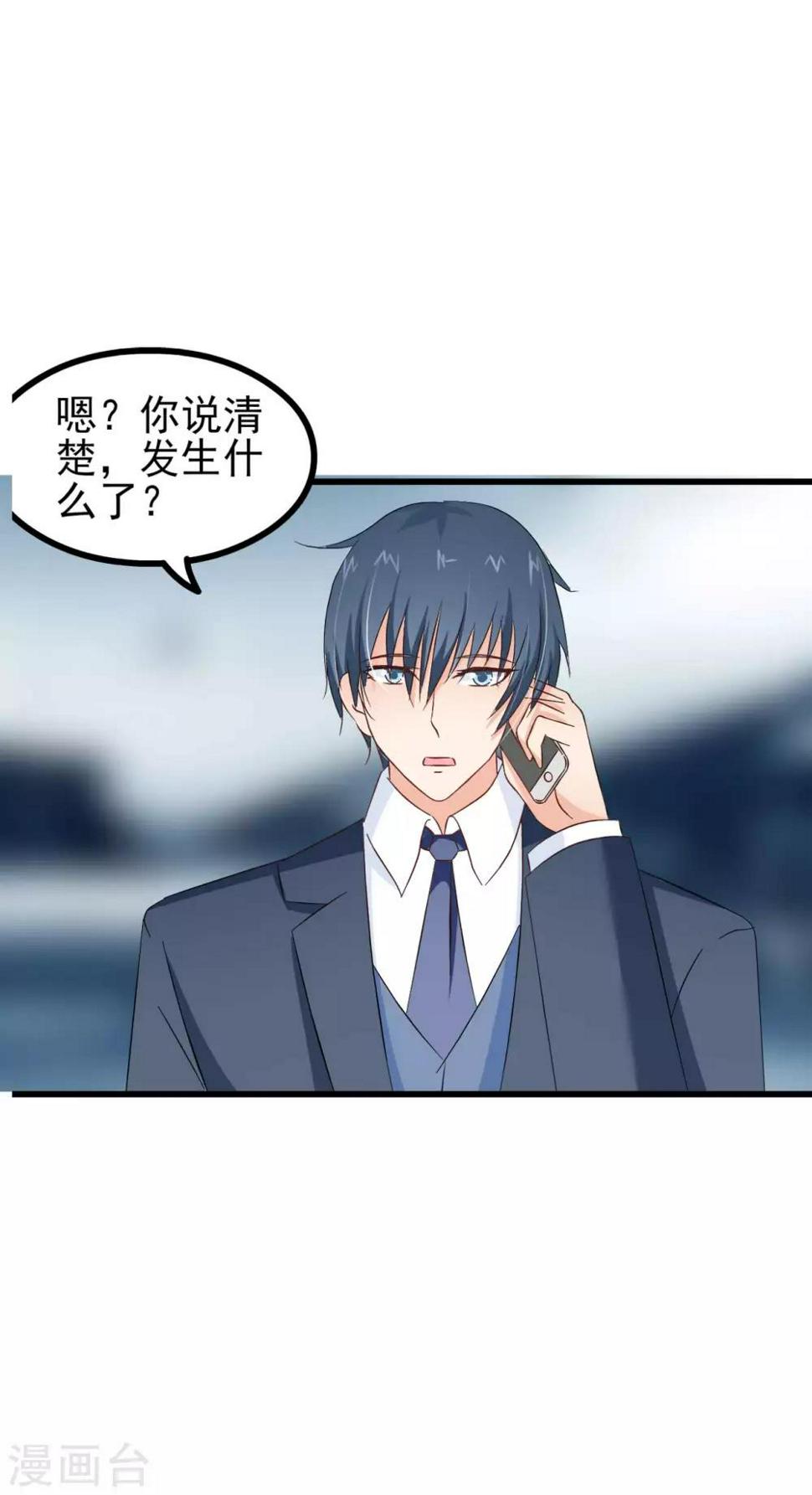 第79话23