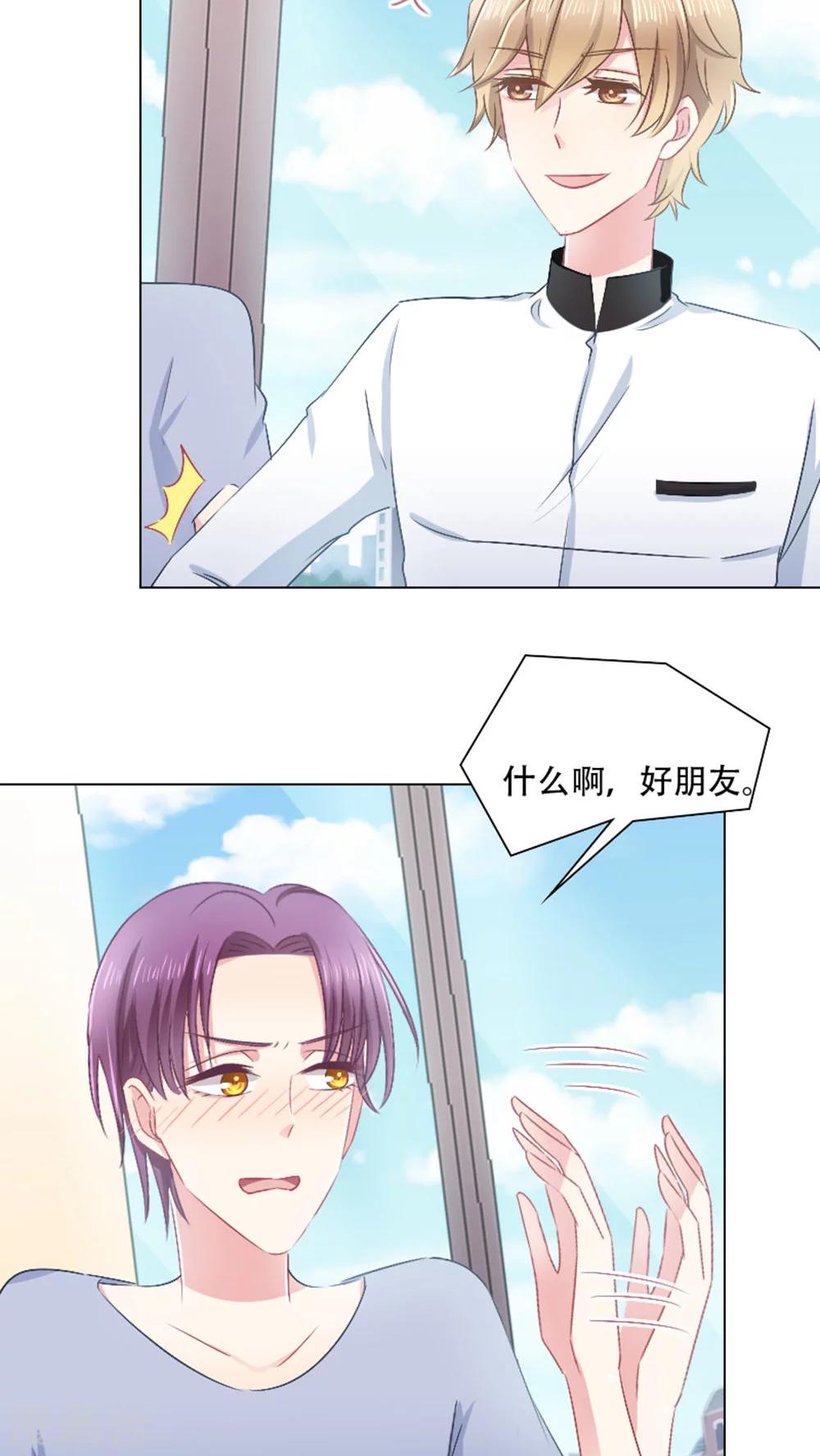 第21话12