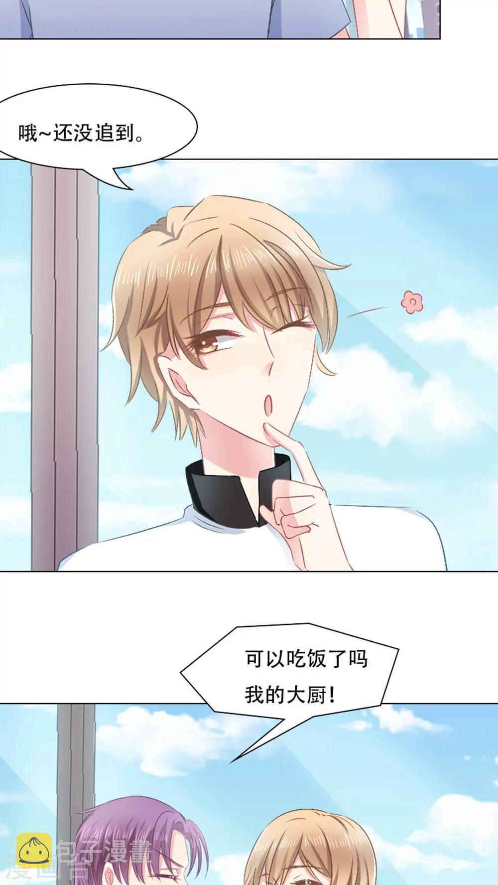 第21话13