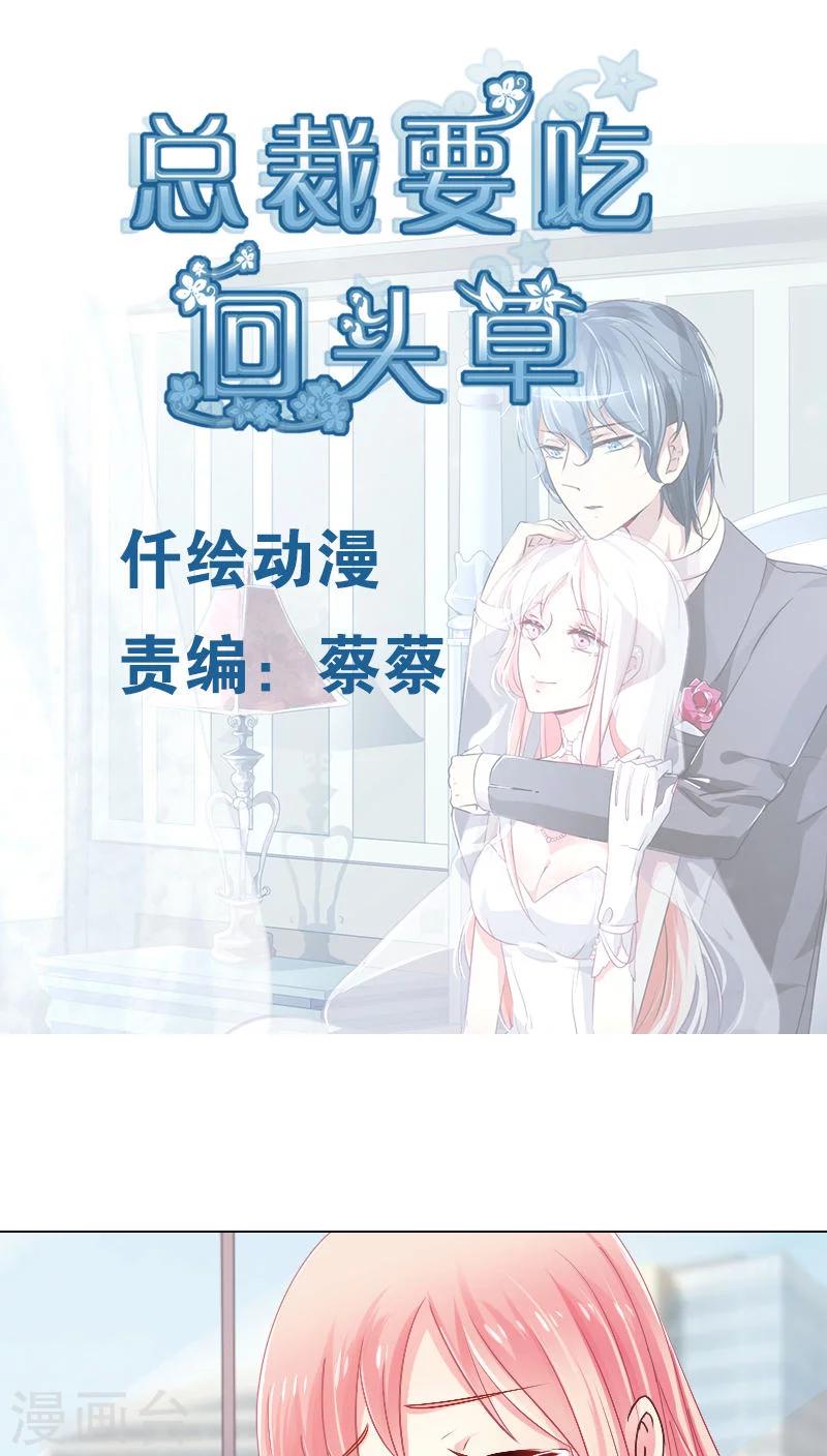 第13话0