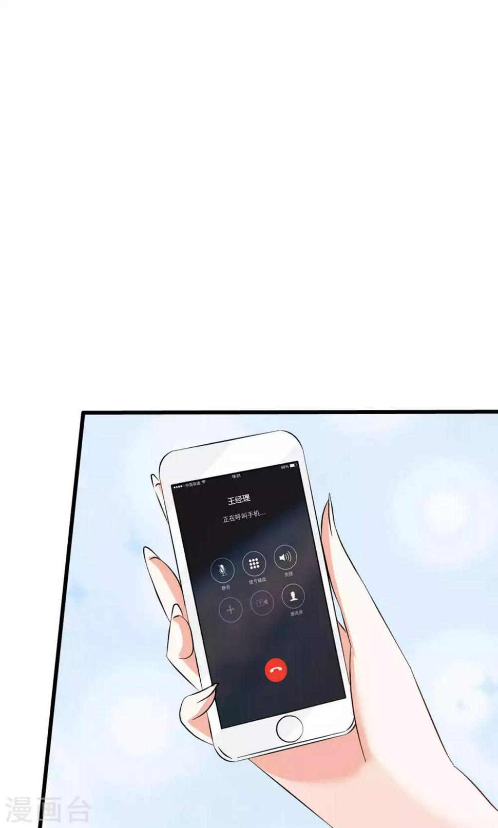 第63话29