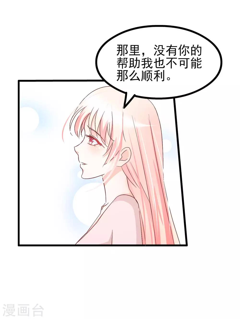 第69话14