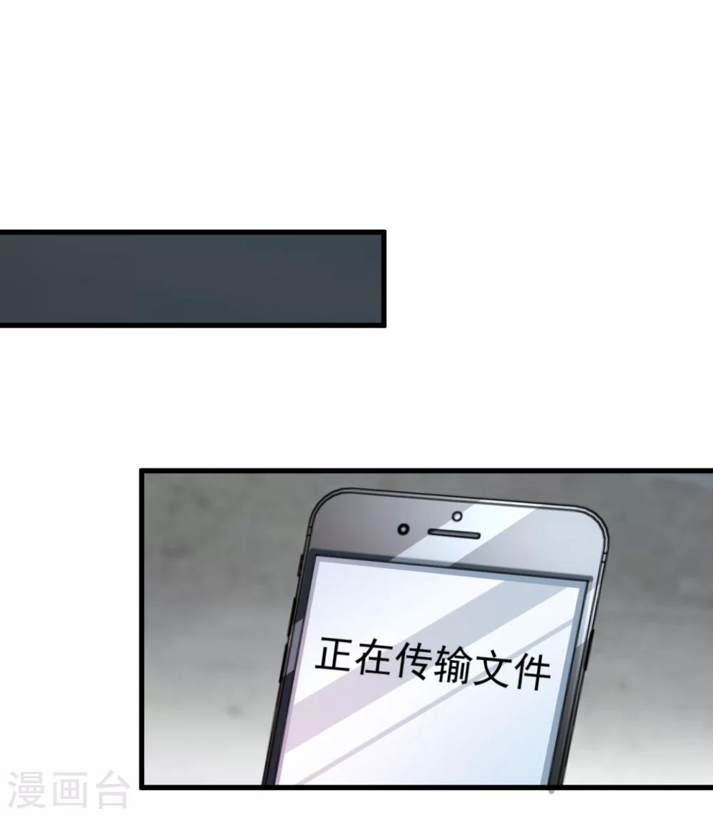 第86话21